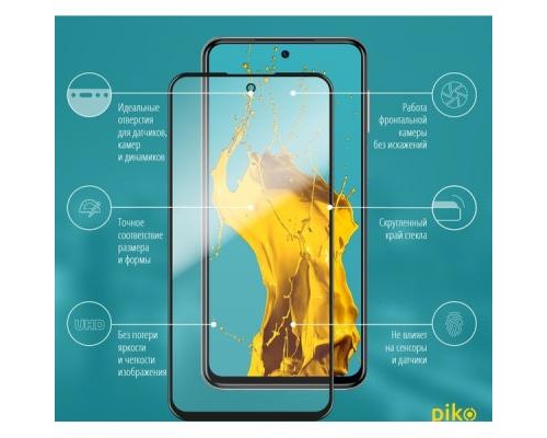 Скло захисне Piko Full Glue Xiaomi Redmi Note 9 Pro black (1283126501883)