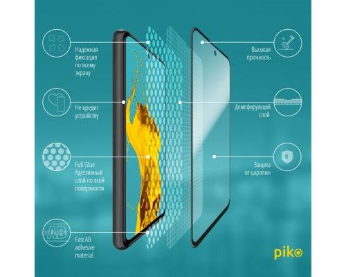 Скло захисне Piko Full Glue Xiaomi Redmi Note 9 Pro black (1283126501883)