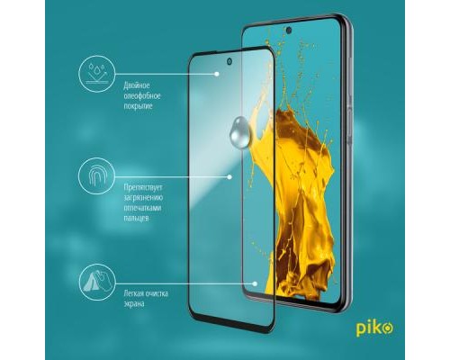 Скло захисне Piko Full Glue Xiaomi Redmi Note 9 Pro black (1283126501883)
