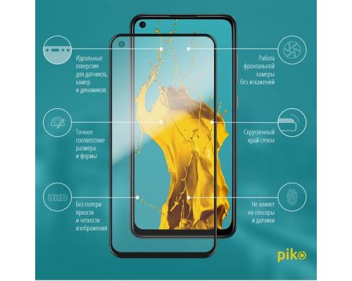 Скло захисне Piko Full Glue Xiaomi Redmi Note 9 (1283126502736)