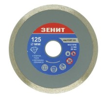Диск пильний Зеніт алмазний 125x7 мм (15207125)