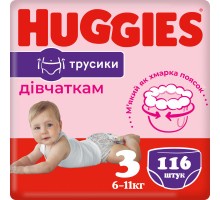 Підгузки Huggies Little Movers/Pants 3 M-Pack 6-11 кг для дівчаток 116 шт (5029054568033)