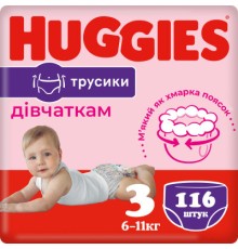 Підгузки Huggies Little Movers/Pants 3 M-Pack 6-11 кг для дівчаток 116 шт (5029054568033)