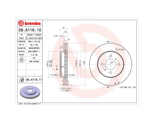 Гальмівний диск Brembo 09.A116.11