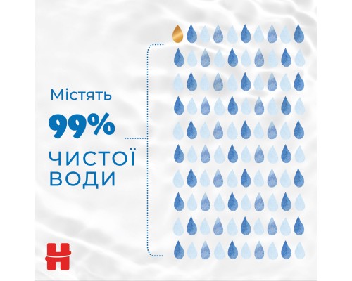 Дитячі вологі серветки Huggies Pure Extra Care 56шт (5029053568706)