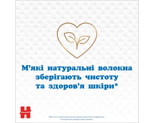 Дитячі вологі серветки Huggies Pure Extra Care 56шт (5029053568706)