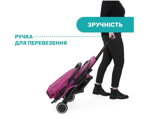 Коляска Chicco Trolley Me Бузкова (79865.62)