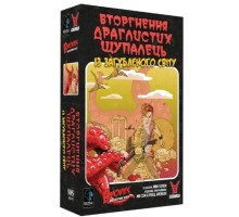 Настільна гра Geekach Games B Movies. (НЕ)погане кіно. Обкладинка 1: Вторгнення драглистих щупалець із загубленого світу (GKCH079BM1TK)