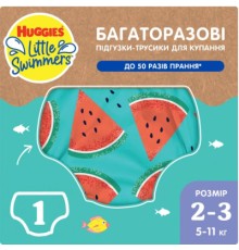 Підгузки Huggies Little Swimmers Розмір 2-3 багаторазові для плавання 1 шт (5029053583044)