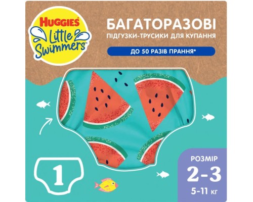 Підгузки Huggies Little Swimmers Розмір 2-3 багаторазові для плавання 1 шт (5029053583044)