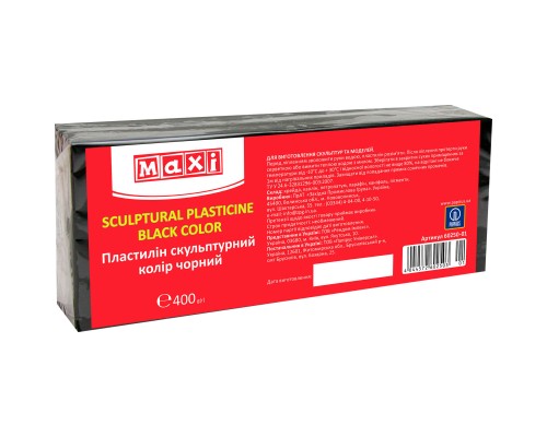 Пластилін Maxi скульптурний чорний 400 г (MX60250-01)