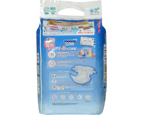 Підгузки Moony NB 0-5 кг 76 шт. (4903111137800)