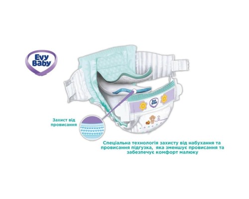 Підгузки Evy Baby Maxi Twin 7-18 кг 40 шт (8683881000028)