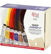 Олійні фарби Rosa Gallery Пленер 2 6 кольорів у тубах 45 мл (4823098516514)