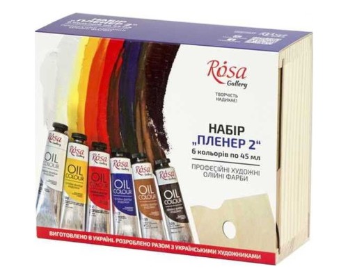 Олійні фарби Rosa Gallery Пленер 2 6 кольорів у тубах 45 мл (4823098516514)