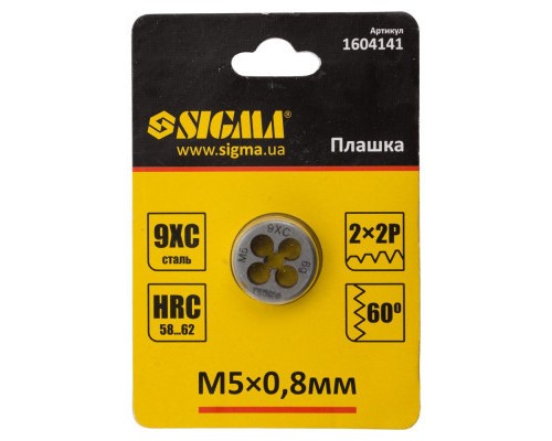 Плашка Sigma М5x0.8мм (1604141)