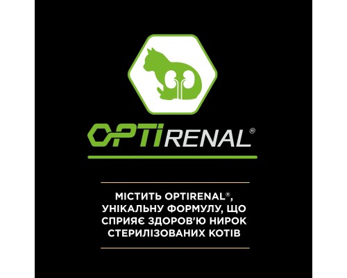 Сухий корм для кішок Purina Pro Plan Sterilised з лососем 10 кг (7613036517164) Сухий корм для кішок Purina Pro Plan Sterilised з лососем 10 кг (7613036517164)