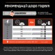 Сухий корм для кішок Purina Pro Plan Sterilised з лососем 10 кг (7613036517164)