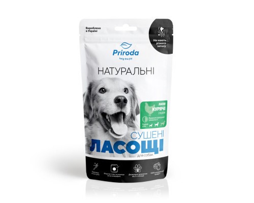 Ласощі для собак Priroda Лапи курячі сушені 100 г (4823082435593)