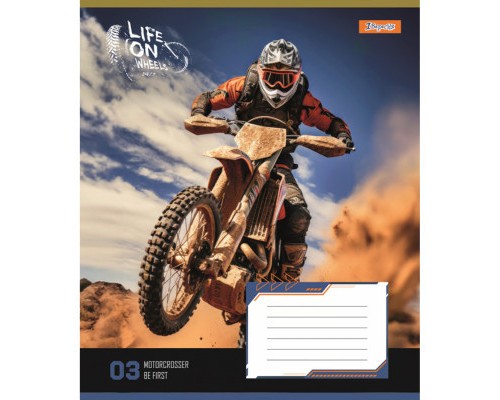 Зошит 1 вересня 1В Life on wheels 48 аркушів клітинка (767098)