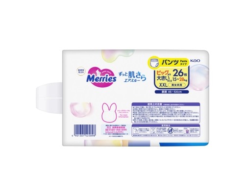Підгузки Merries Трусики Super Jumbo XXL (15-28 кг) 26 шт. (4901301425898)