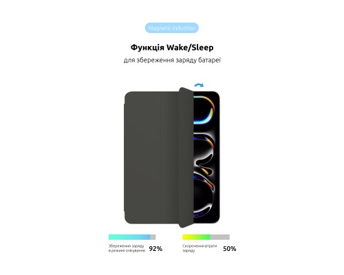 Чохол до планшета Armorstandart Smart Case iPad Pro 11 2024 Charcoal Grey (ARM78149) Чохол до планшета Armorstandart Smart Case iPad Pro 11 2024 Charcoal Grey (ARM78149)