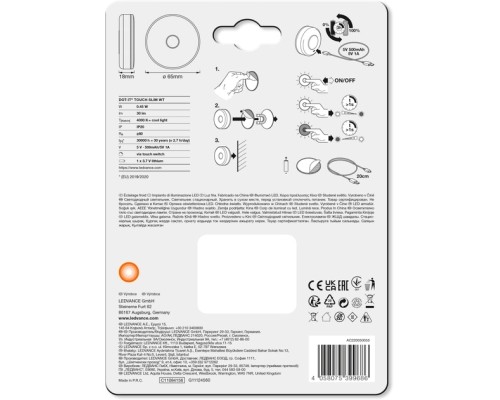 Світильник LEDVANCE DOT-IT TOUCH SLIM WT (4058075399686)