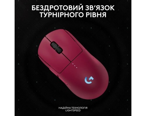 Мишка Logitech G Pro 2 Lightspeed Wireless Magenta (910-007309)