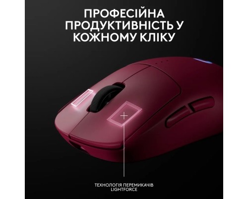 Мишка Logitech G Pro 2 Lightspeed Wireless Magenta (910-007309)