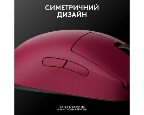 Мишка Logitech G Pro 2 Lightspeed Wireless Magenta (910-007309)