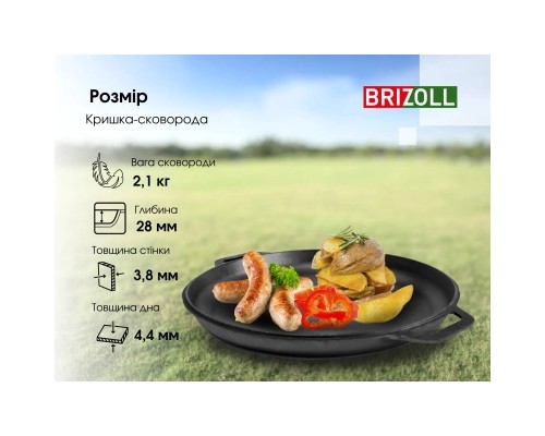 Котел туристичний Brizoll чавунний з кришкою-сковородою 8 л (KT08-2)