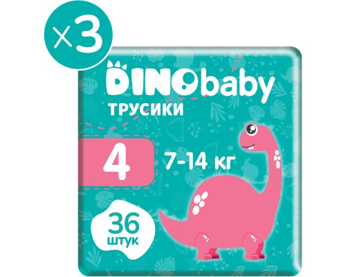 Підгузки Dino Baby трусики Розмір 4 (7-14кг) 36 шт х 3 пачки (2000998941130)