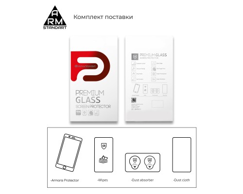 Скло захисне Armorstandart Edge Glue Curved Xiaomi 15 Ultra (ARM88002)