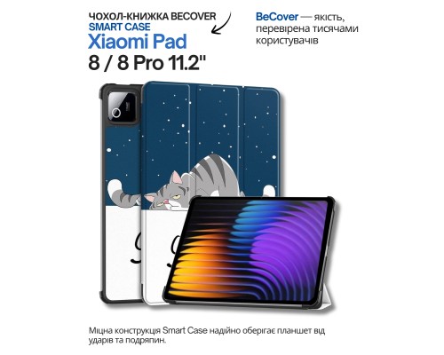 Чохол до планшета BeCover Smart Case Xiaomi Pad 8 / 8 Pro 11.2