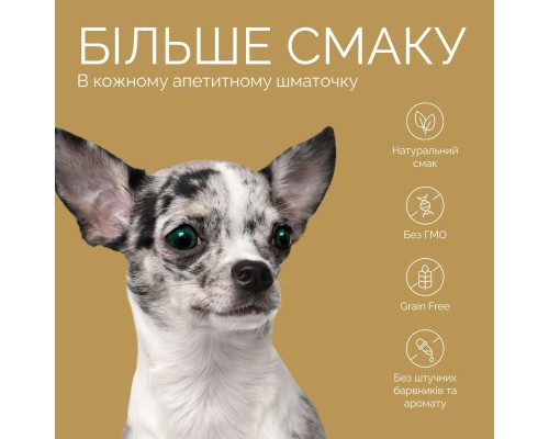 Ласощі для собак Savory Bars With Venison 100 г (4820261921120)