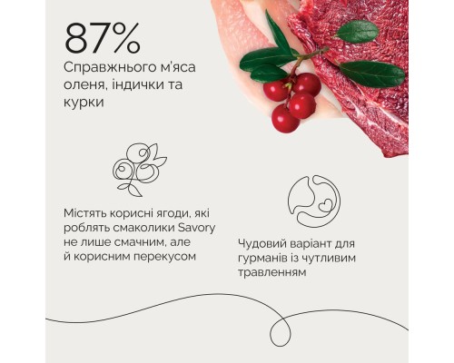 Ласощі для собак Savory Bars With Venison 100 г (4820261921120)