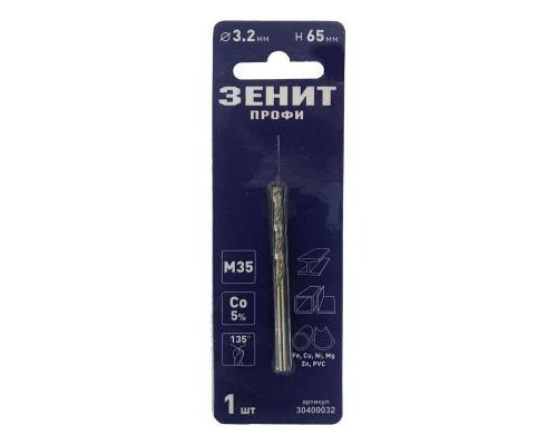 Свердло Зеніт 
