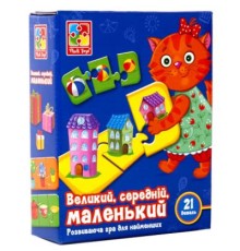 Розвиваюча іграшка Vladi Toys Великий середній маленький, українська мова (VT1804-28)