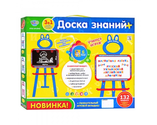 Набір для творчості Limo Toy Мольберт 3 в 1 Blue/Green (0703 UK-ENG blue/green)