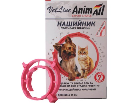 Нашийник для тварин AnimAll VetLine протипаразитарний для кішок і собак 35 см кораловий (4820150202811)