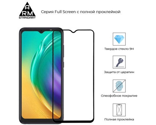 Скло захисне Armorstandart Full Glue TECNO POP 4 Pro (BC3) Black (ARM58130)