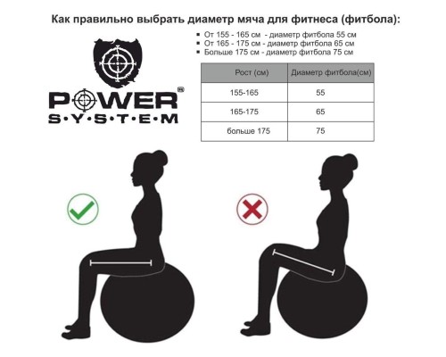 М'яч для фітнесу Power System PS-4013 Pro Gymball 75 cm Pink (4013PI-0) М'яч для фітнесу Power System PS-4013 Pro Gymball 75 cm Pink (4013PI-0)