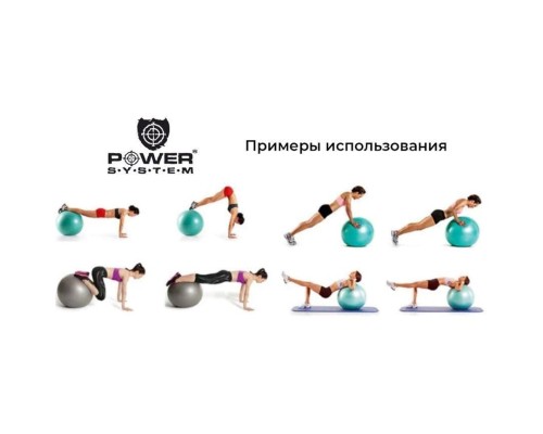 М'яч для фітнесу Power System PS-4013 Pro Gymball 75 cm Pink (4013PI-0) М'яч для фітнесу Power System PS-4013 Pro Gymball 75 cm Pink (4013PI-0)