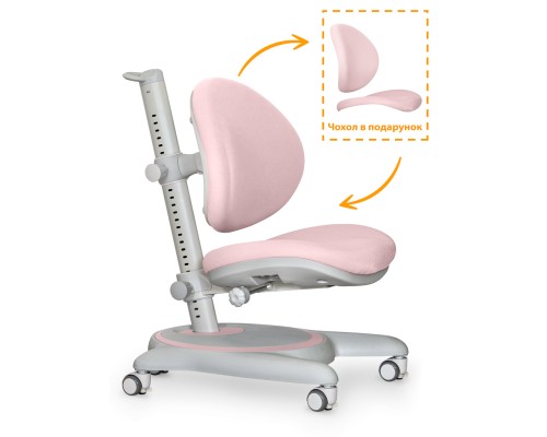 Дитяче крісло Mealux Ortoback Pink (Y-508 KP)