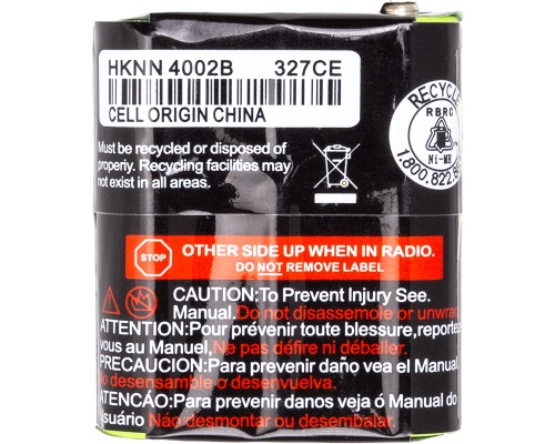 Акумуляторна батарея Motorola EM1000 Ni-MH 3.6V 1100mAh Power-Time (PTM-5428) Акумуляторна батарея Motorola EM1000 Ni-MH 3.6V 1100mAh Power-Time (PTM-5428)