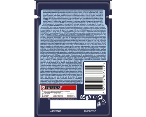 Вологий корм для кішок Purina Felix Sensations Jellies з яловичиною та томатами в желе 85 г (7613039831724) Вологий корм для кішок Purina Felix Sensations Jellies з яловичиною та томатами в желе 85 г (7613039831724)