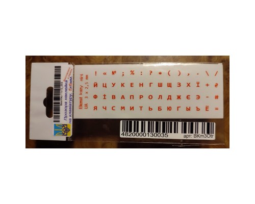 Наклейка на клавіатуру BestKey мініатюрна прозора, 56, помаранчевий (BKm3OrTr)