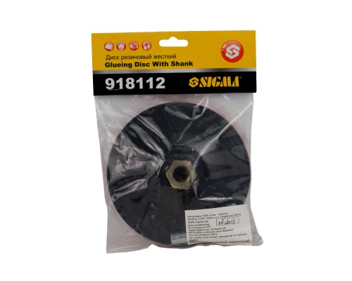 Круг зачистний Sigma шліфувальний твердий 115мм з липучкою (9181121)
