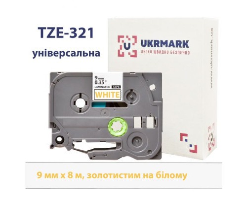Стрічка для принтера етикеток UKRMARK B-T321P, ламінована, 9мм х 8м, gold on white, аналог TZe321 (900785)
