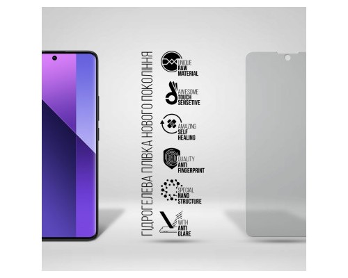 Плівка захисна Armorstandart Matte Xiaomi Redmi Note 13 Pro+ 5G (ARM71865)